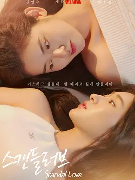 无敌神马琪琪电视剧免费观看