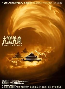 欧美亚洲综合另类成人