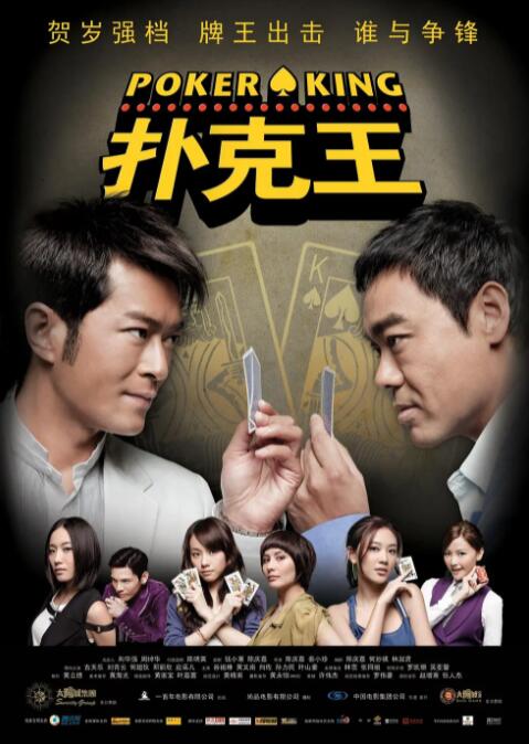 激情婷婷六月