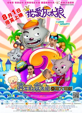 老湿影院在线看