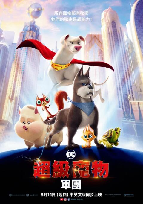 最近最新中文字幕8