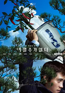 日韩二区