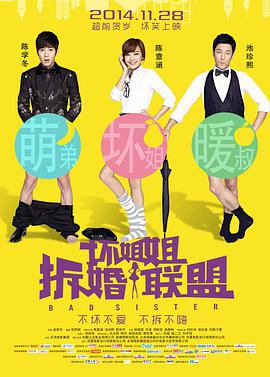 野女孩