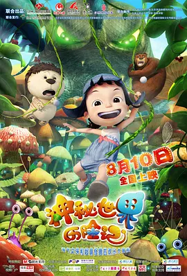 久久国产精品久久精品国产