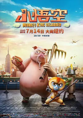 情人：妻子的男人