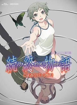 让人湿透的男朋友