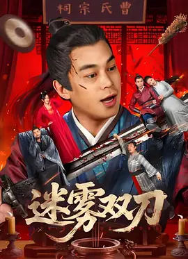 国产精品综合在线