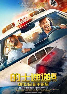 最近免费中文字幕大全高清mv