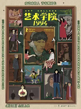 精品视频在线免费观看