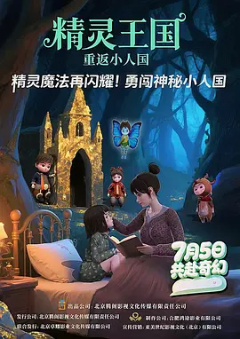 国产精品欧美亚洲韩国日本