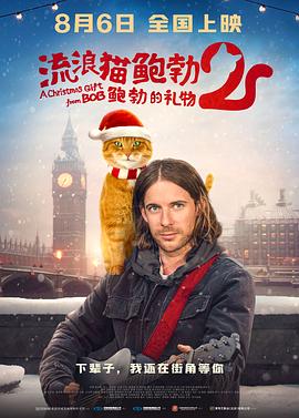 继母