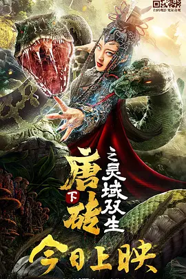 国产精品人成