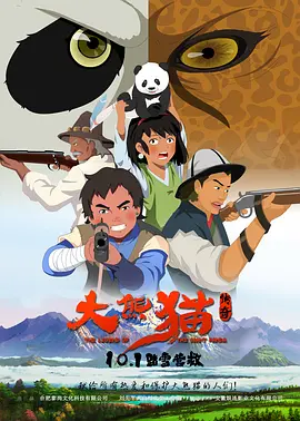 私人玩物在线