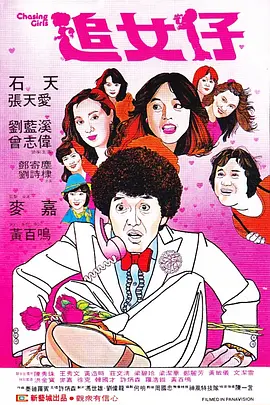 亭亭五月天激情