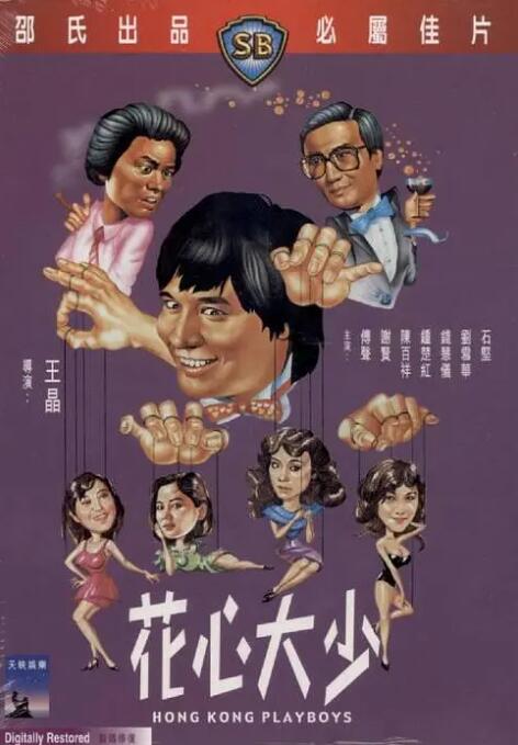 日韩精品一区二区三区中文在线