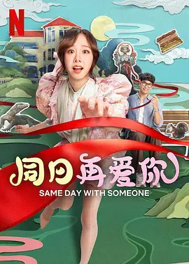 欧美日韩大片