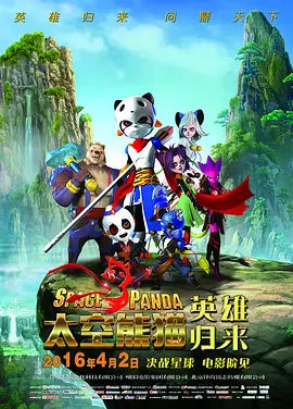 亚洲四色