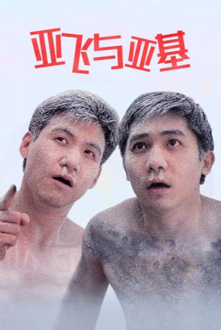 成人国产精品999视频