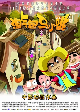 午夜资源站
