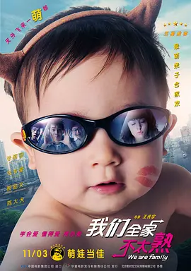法国伦理片交换做爰