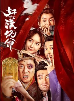 夫妇交换中文字幕