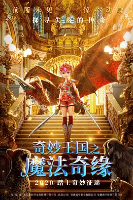 向往的生活第7季