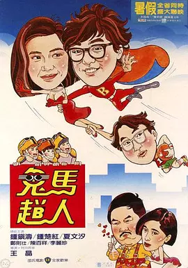 午夜亚洲国产日本电影一区二区三区