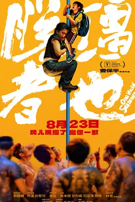 se94se欧美