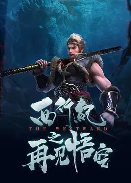 国产网红av