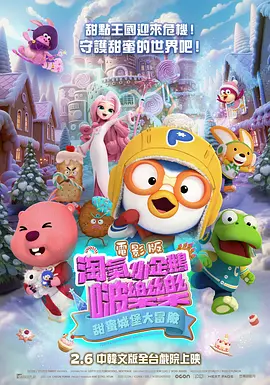 美女逼操