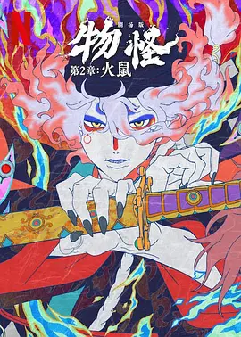 国产日韩欧美综合在线