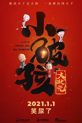 毛片**