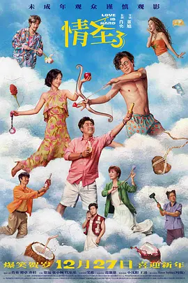 91国语精品3p在线观看