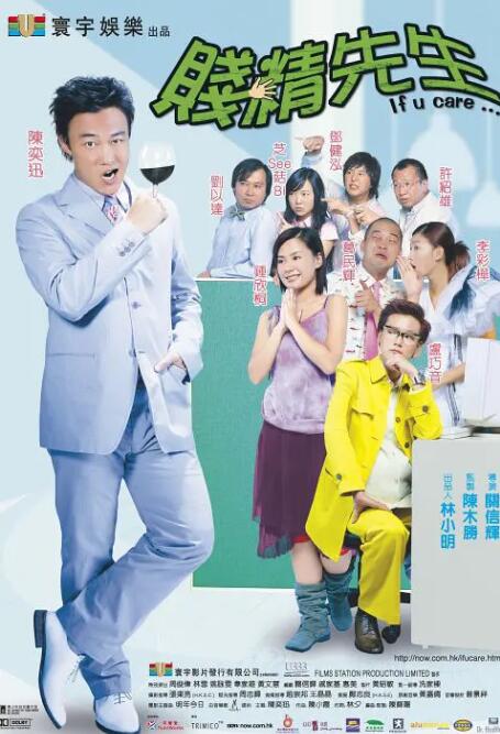 伊人电影综合网