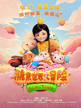 幽默的岳母大人