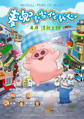 亚洲欧美日韩精品高清