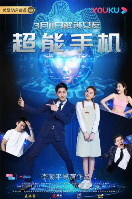 村上里沙作品封面