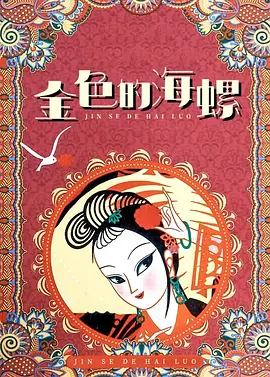 午夜国产福利在线观看