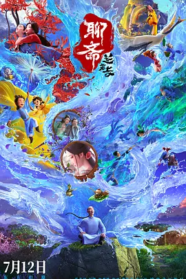 国产成人午夜精品5599