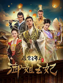 禁忌的事