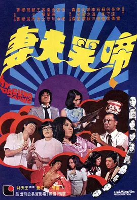 婷婷快播