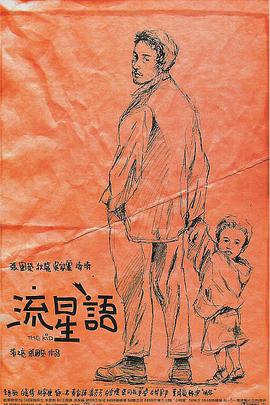 香蕉绿巨人草莓秋葵视频