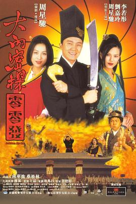 黑人操