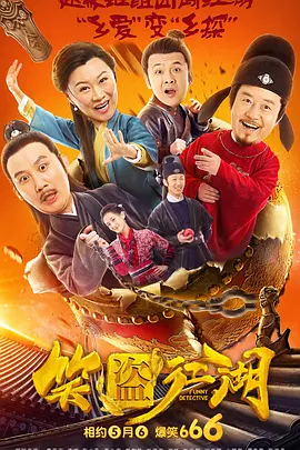 精精国产视频