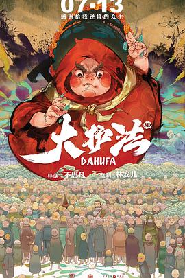 丁香六月婷婷在线观看视频