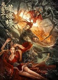武汉军区