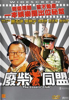 九九热综合