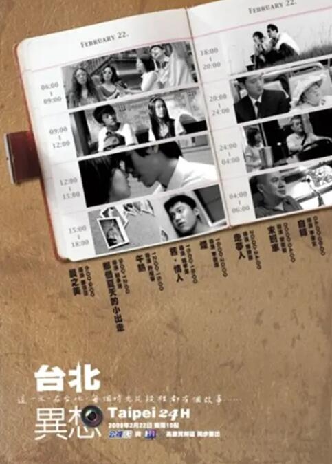 亚洲综合视频一区