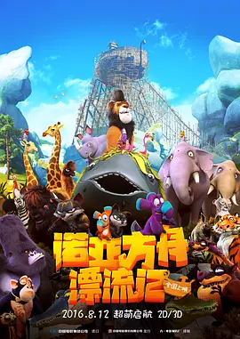 狠狠做狠狠做综合日日