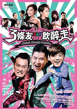 寡糖电影